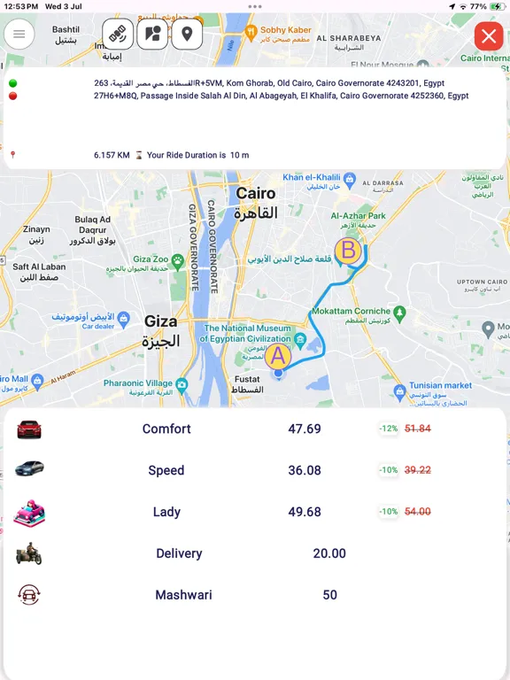 Tripz Rider iPad 应用截图