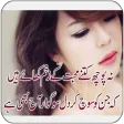 Ishq Shayari - Judai Shayari