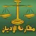 كتب مقارنة الأديان