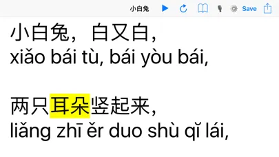 Text Reader - Language Pronunciation TTS (Text-to-Speech) Screenshots