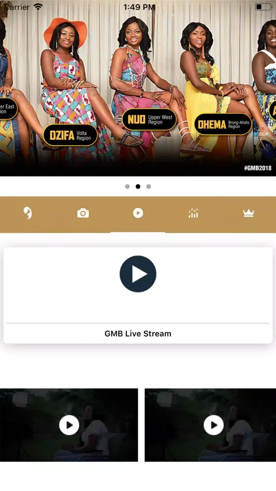 ภาพหน้าจอของ GMB