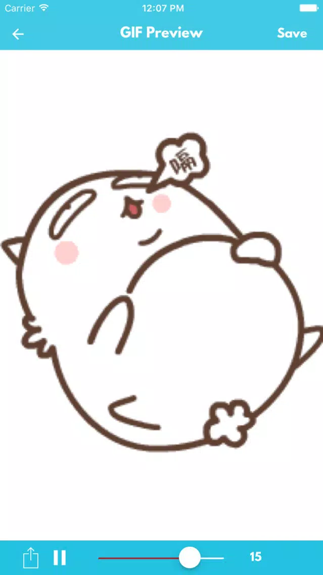 Tangkapan skrin Gif Film Maker