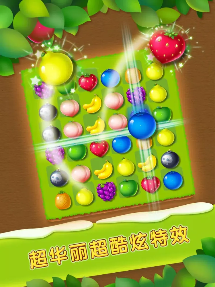 Screenshot di 水果萌萌消 - 不用流量也能玩的单机消消乐 iPad 