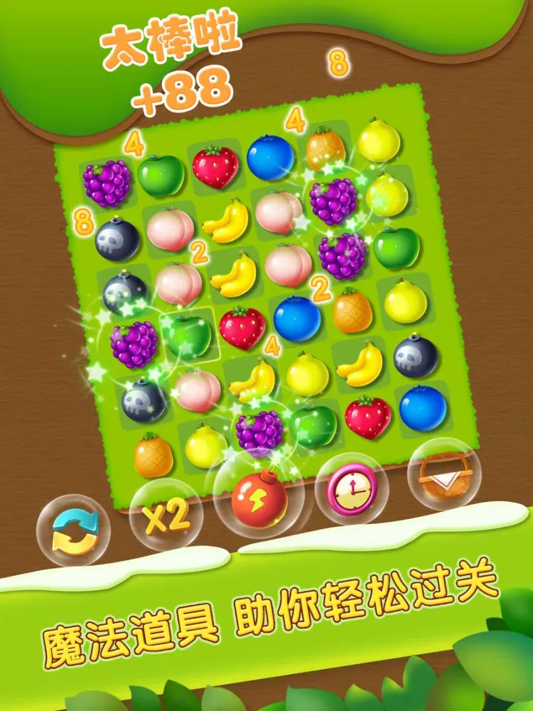 Screenshot di 水果萌萌消 - 不用流量也能玩的单机消消乐 iPad 