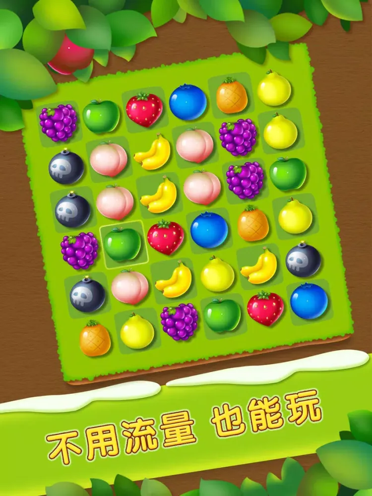 Screenshot di 水果萌萌消 - 不用流量也能玩的单机消消乐 iPad 