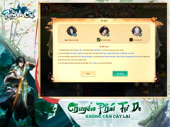Скриншоты Phong Vân Chí iPad 