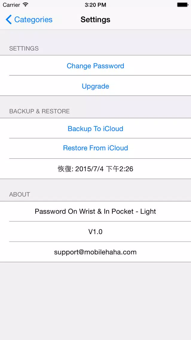 Password On Wrist & In Pocket - Light スクリーンショット