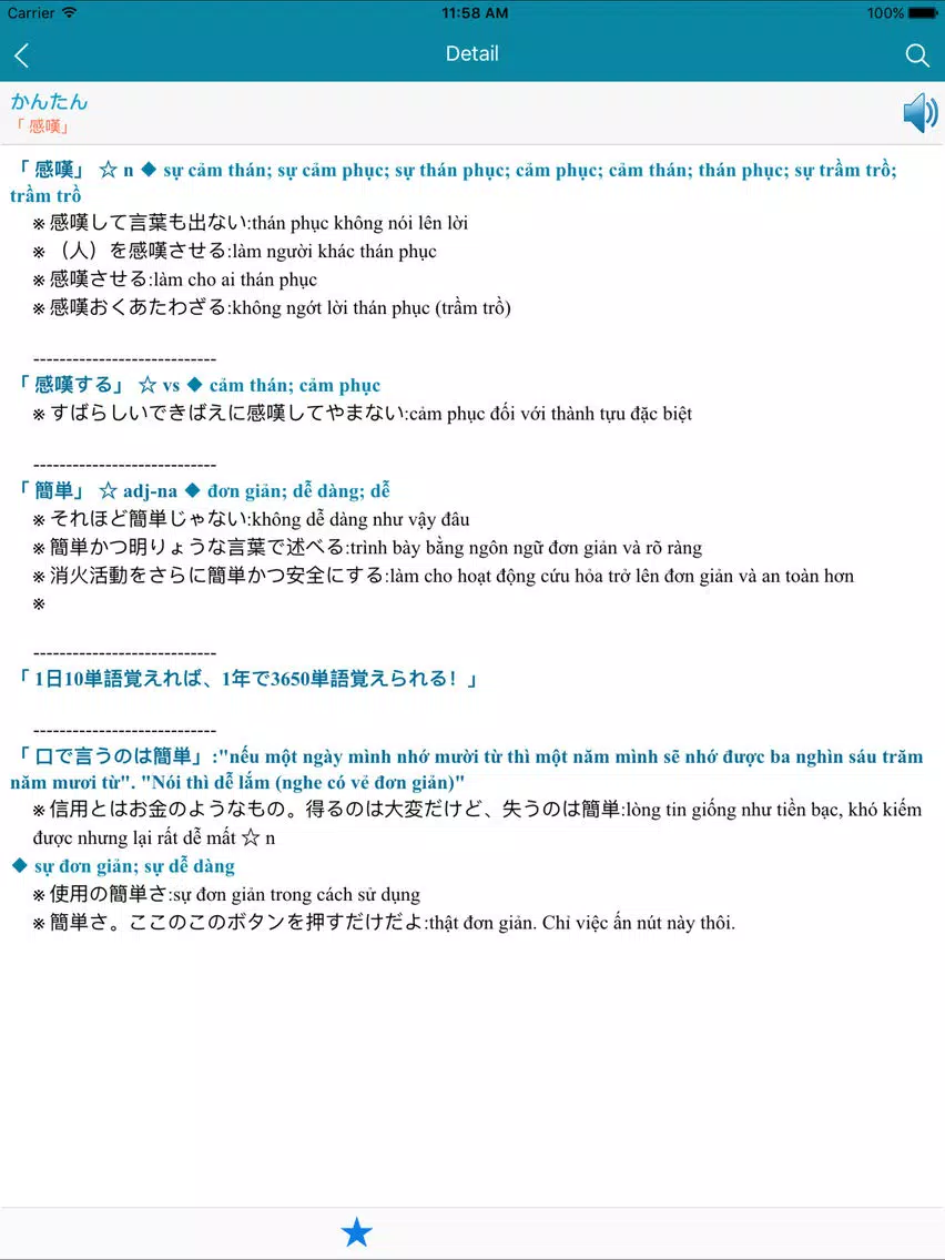Capturas de tela do Japanese Vietnamese Dictionary iPad 