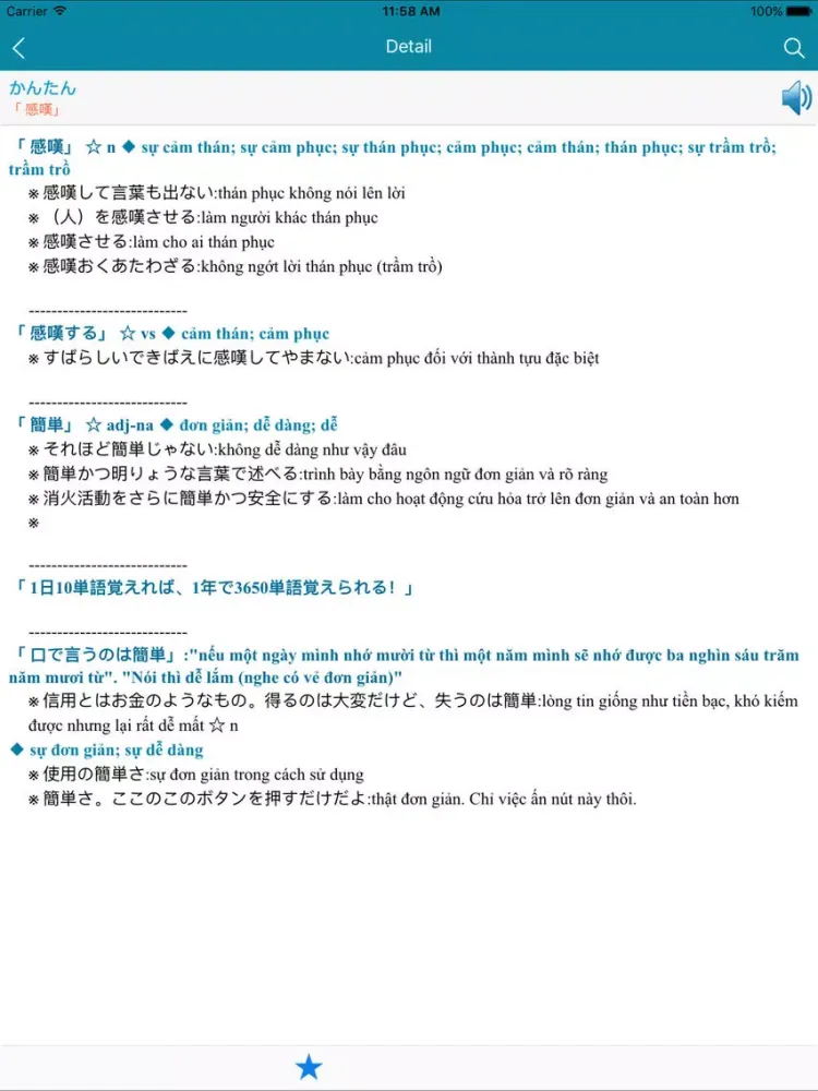 Japanese Vietnamese Dictionary iPad  Ekran Görüntüleri