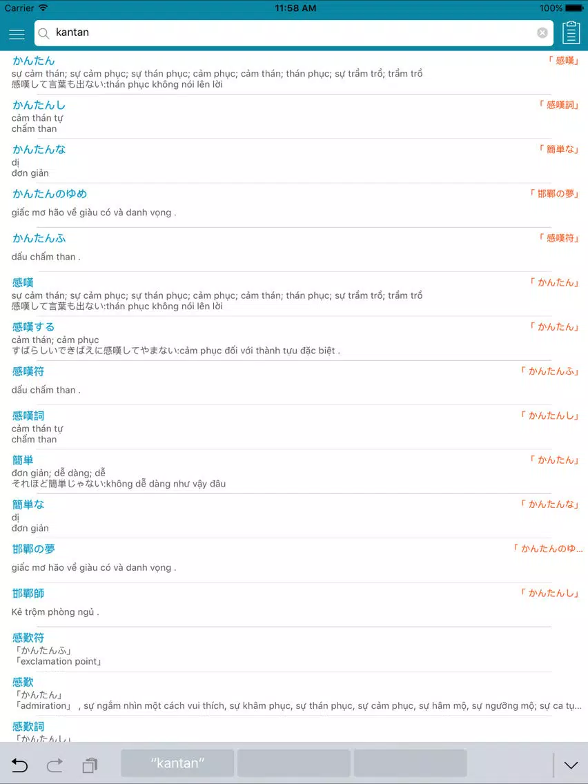 Capturas de tela do Japanese Vietnamese Dictionary iPad 