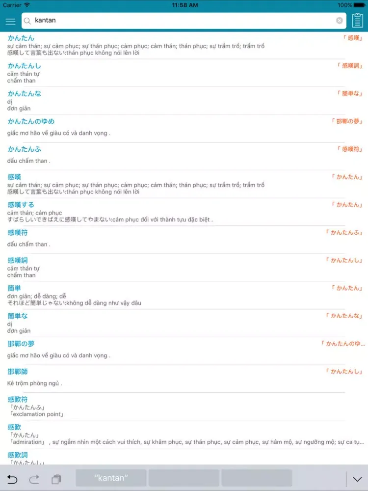 Japanese Vietnamese Dictionary iPad  Ekran Görüntüleri