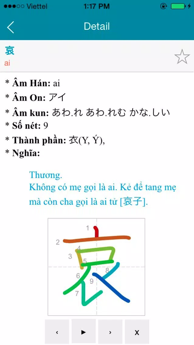 Capturas de tela do Japanese Vietnamese Dictionary