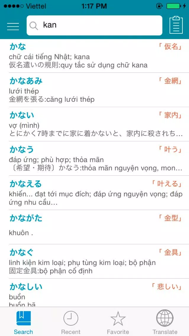 Capturas de tela do Japanese Vietnamese Dictionary