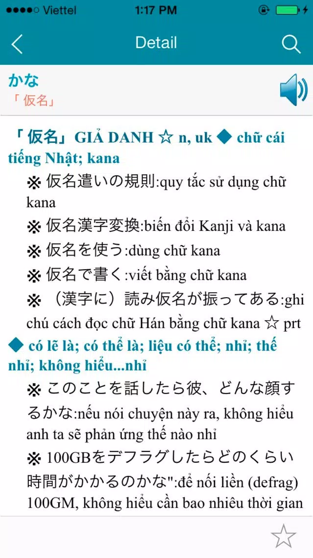 Capturas de tela do Japanese Vietnamese Dictionary