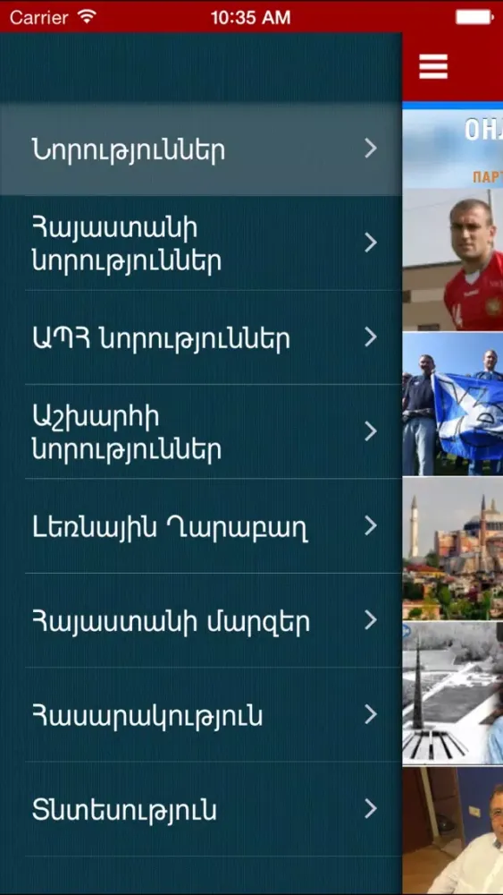 Captures d'écran de Armenian news
