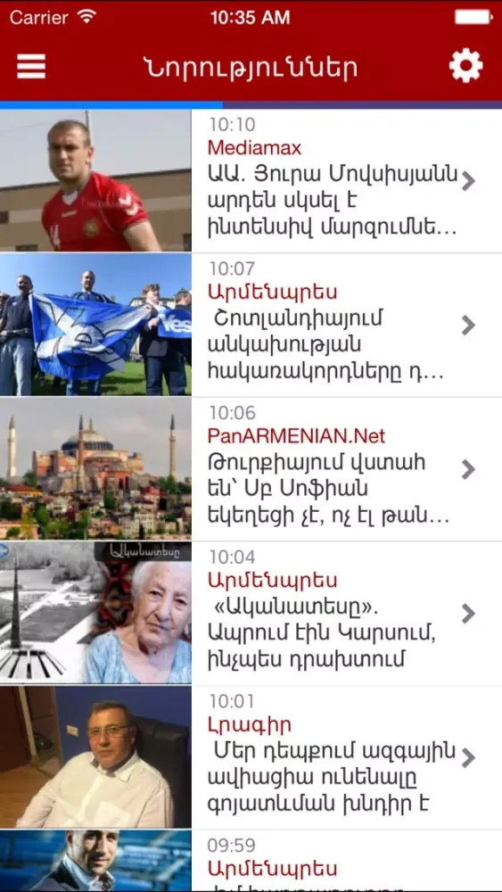 Captures d'écran de Armenian news
