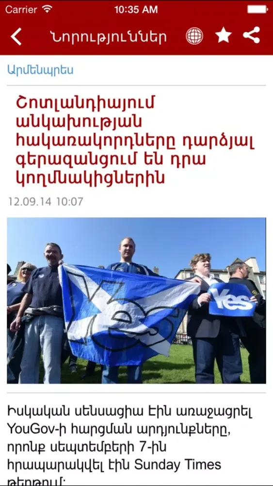 Captures d'écran de Armenian news