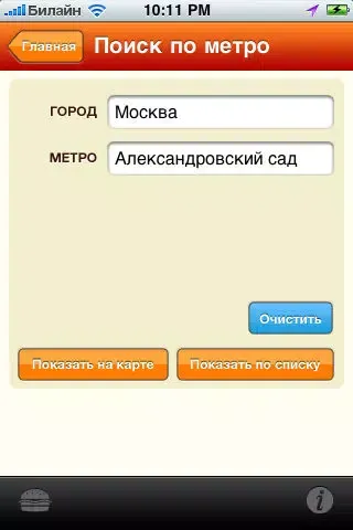 Фастфуд应用截图