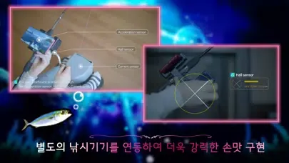 Capturas de pantalla de Casting