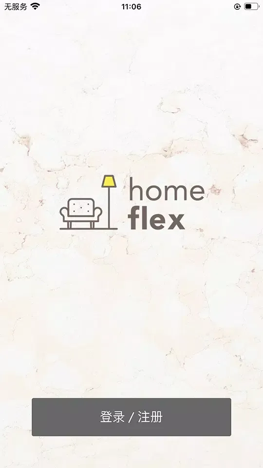 Zrzuty ekranu Home Flex