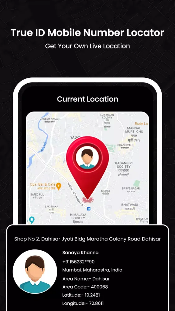 Скриншоты True ID Mobile Number Locator