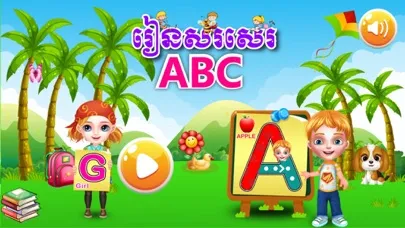 Captures d'écran de Let's Write - Khmer App