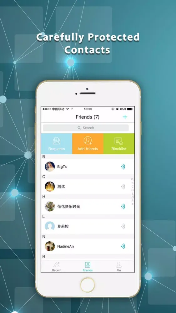 صور 安信密语