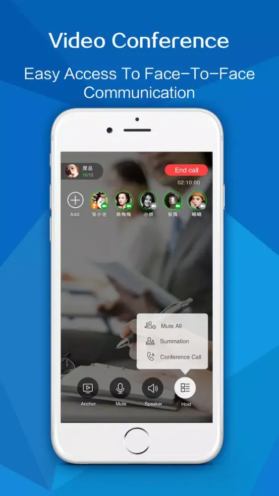 LinkCall应用截图