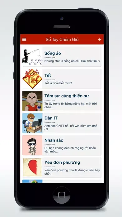 Sổ tay chém gió - sml应用截图
