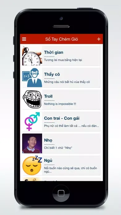 Sổ tay chém gió - sml应用截图