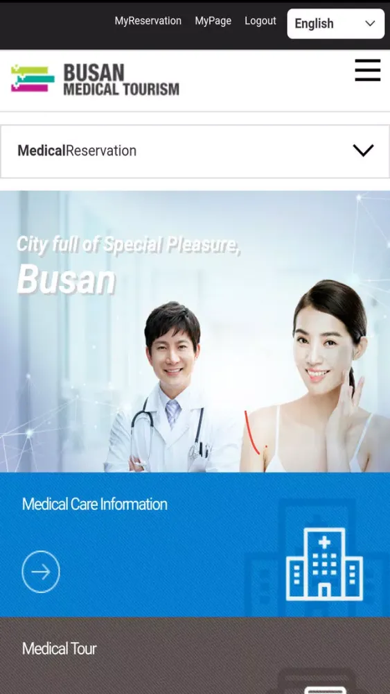 Busan Medical Tourism Screenshots