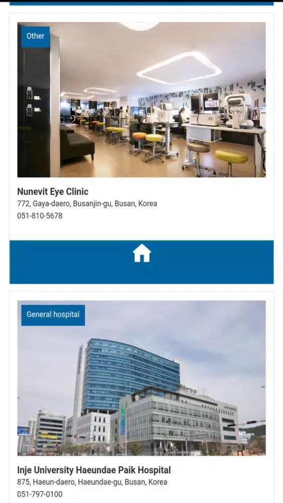 Busan Medical Tourism Screenshots