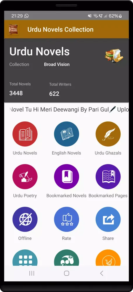 Captures d'écran de Urdu Novels Collection