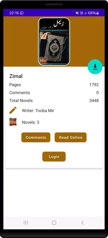 Captures d'écran de Urdu Novels Collection