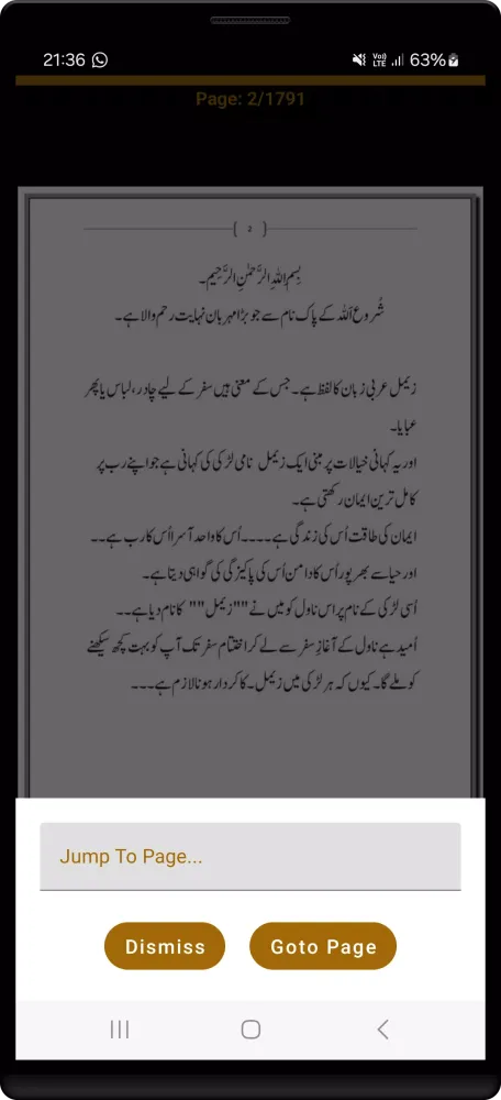 Captures d'écran de Urdu Novels Collection