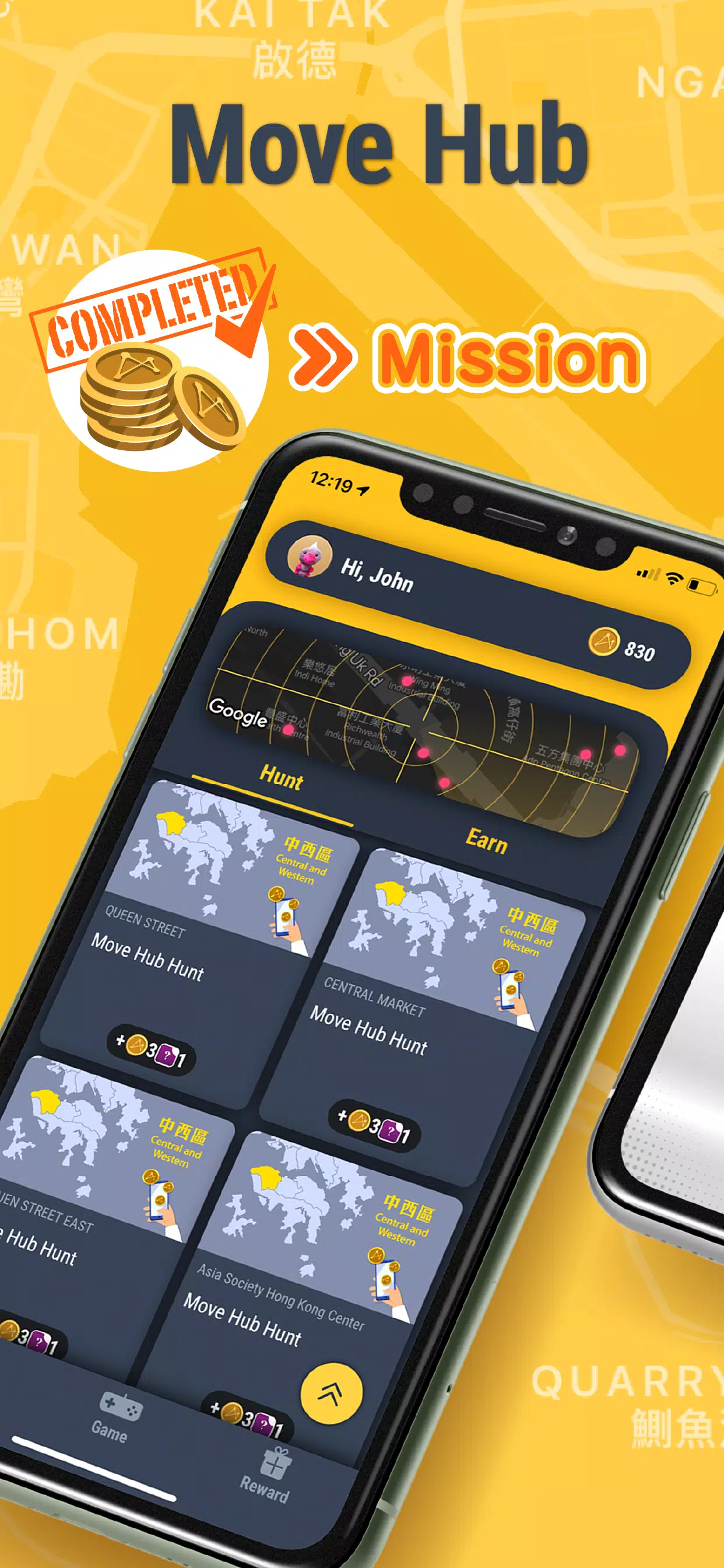 Move Hubภาพหน้าจอของแอป1
