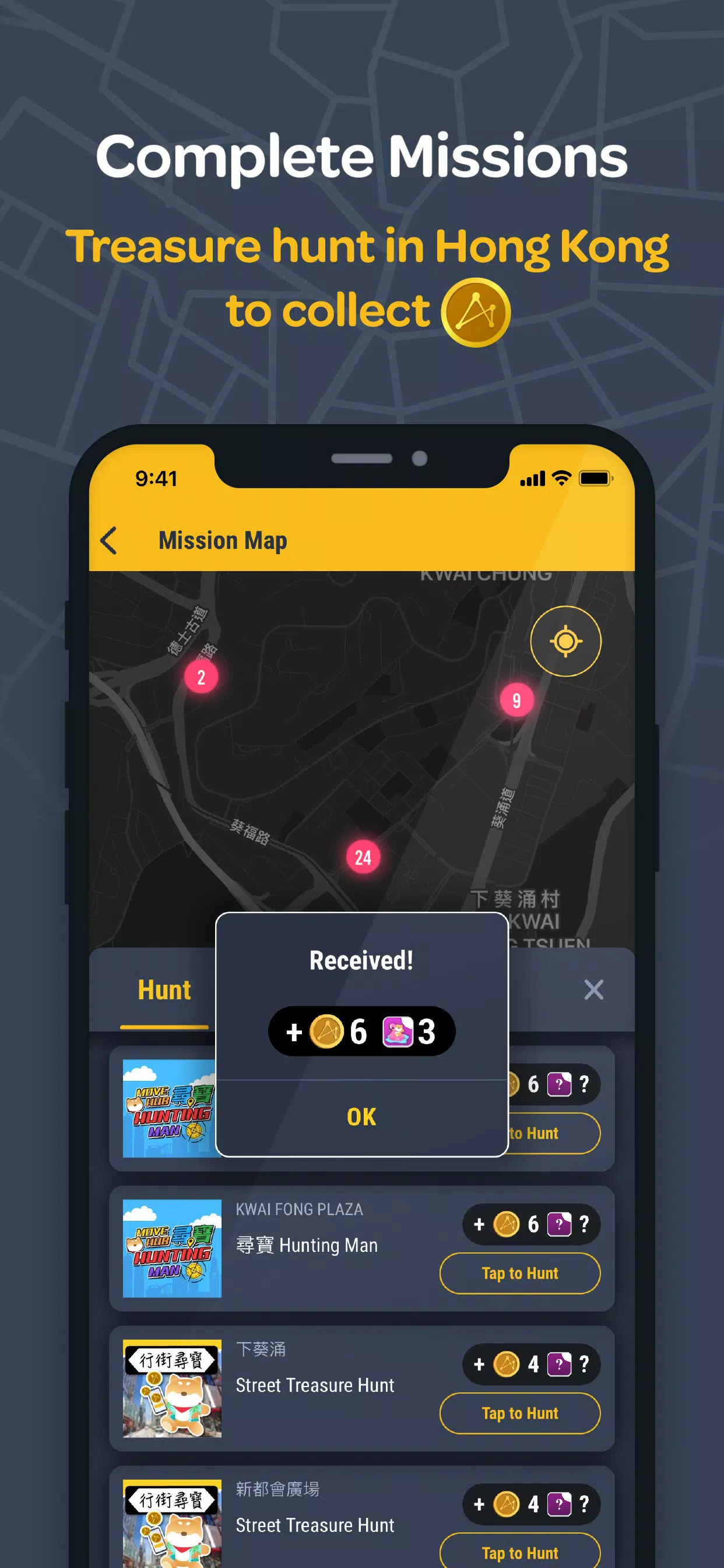 Move Hubภาพหน้าจอของแอป3