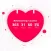 My love: Relationship tracker