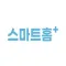 스마트홈Plus