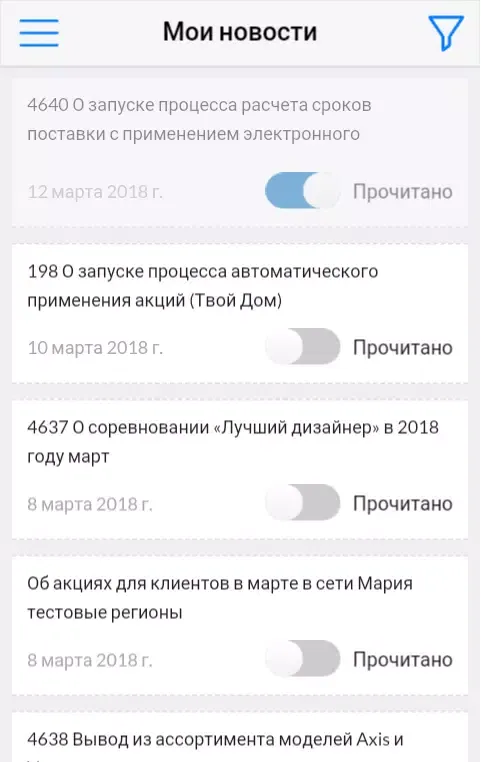 THR4.Mobile Screenshots