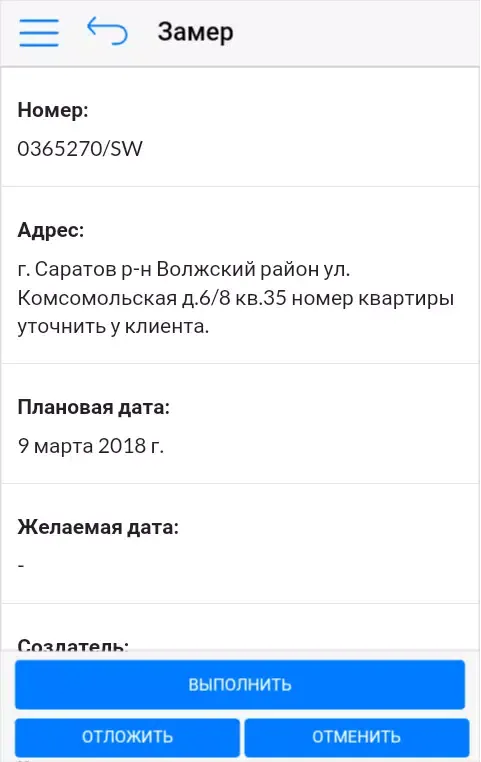 THR4.Mobile Screenshots