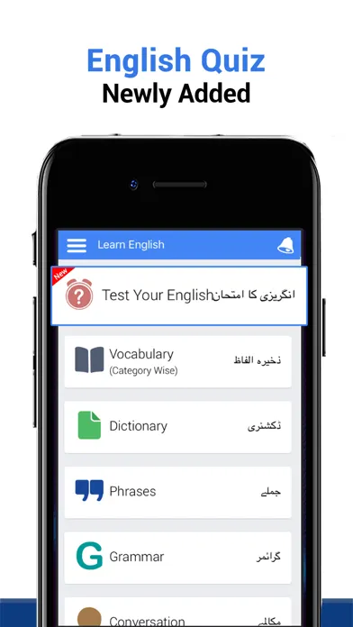 Learn English Language in Urdu Screenshots