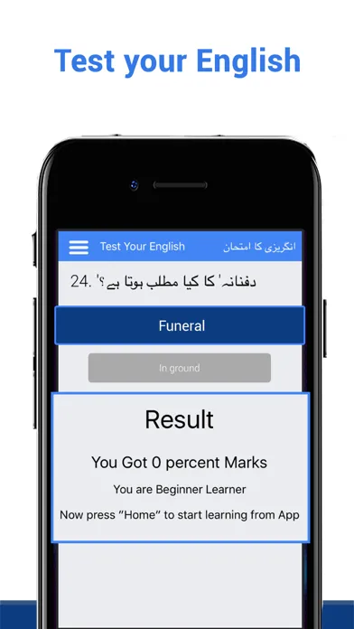 Learn English Language in Urdu Screenshots