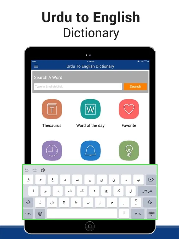 Capturas de tela do English Urdu -Dictionary iPad 