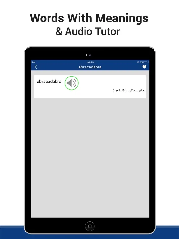 Capturas de tela do English Urdu -Dictionary iPad 