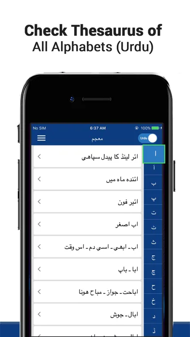 Capturas de tela do English Urdu -Dictionary