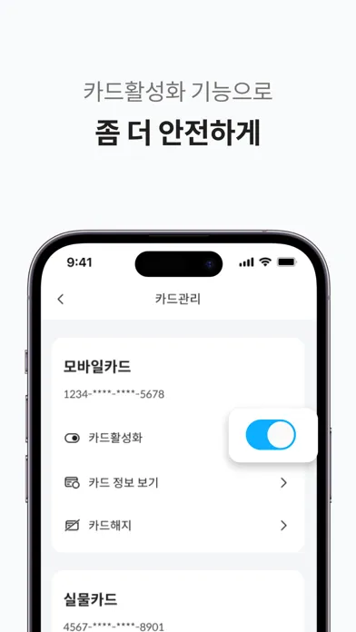 트래블월렛 – travel Pay应用截图