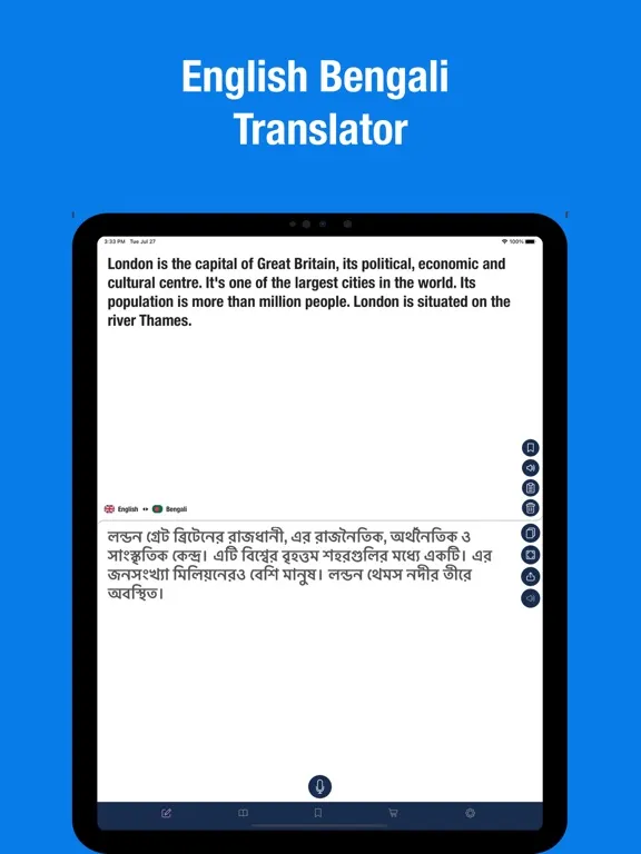 ภาพหน้าจอของ English to Bengali. iPad 