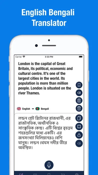 ภาพหน้าจอของ English to Bengali.