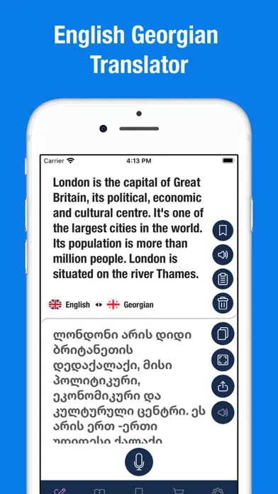 English to Georgian স্ক্রিনশট